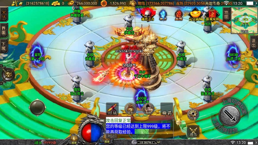 图片[63]源码下载-游戏源码下载-手机游戏源码下载-手机游戏服务端下载-服务端下载-游戏服务端下载-页游服务端下载-页游私服-端游私服-手游私服-游戏私服-网站源码下载-架设工具下载-私服下载【伏羲冰雪魂环十五大陆修复版】战神引擎[白猪3]源码下载-游戏源码下载-手机游戏源码下载-手机游戏服务端下载-服务端下载-游戏服务端下载-页游服务端下载-页游私服-端游私服-手游私服-游戏私服-网站源码下载-架设工具下载-私服下载久似妖气源码网