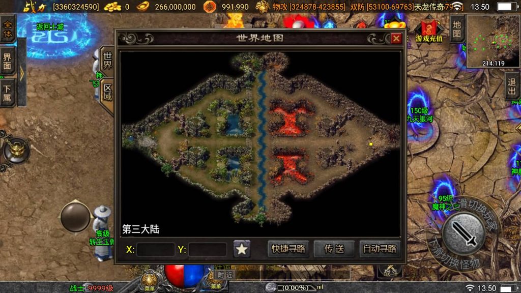 图片[90]源码下载-游戏源码下载-手机游戏源码下载-手机游戏服务端下载-服务端下载-游戏服务端下载-页游服务端下载-页游私服-端游私服-手游私服-游戏私服-网站源码下载-架设工具下载-私服下载【伏羲冰雪魂环十五大陆修复版】战神引擎[白猪3]源码下载-游戏源码下载-手机游戏源码下载-手机游戏服务端下载-服务端下载-游戏服务端下载-页游服务端下载-页游私服-端游私服-手游私服-游戏私服-网站源码下载-架设工具下载-私服下载久似妖气源码网