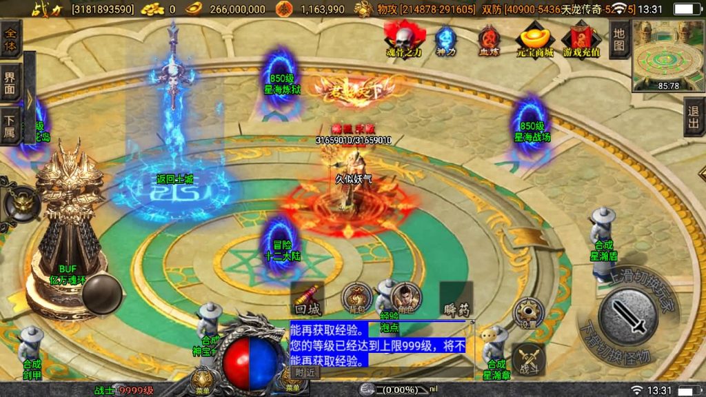 图片[75]源码下载-游戏源码下载-手机游戏源码下载-手机游戏服务端下载-服务端下载-游戏服务端下载-页游服务端下载-页游私服-端游私服-手游私服-游戏私服-网站源码下载-架设工具下载-私服下载【伏羲冰雪魂环十五大陆修复版】战神引擎[白猪3]源码下载-游戏源码下载-手机游戏源码下载-手机游戏服务端下载-服务端下载-游戏服务端下载-页游服务端下载-页游私服-端游私服-手游私服-游戏私服-网站源码下载-架设工具下载-私服下载久似妖气源码网