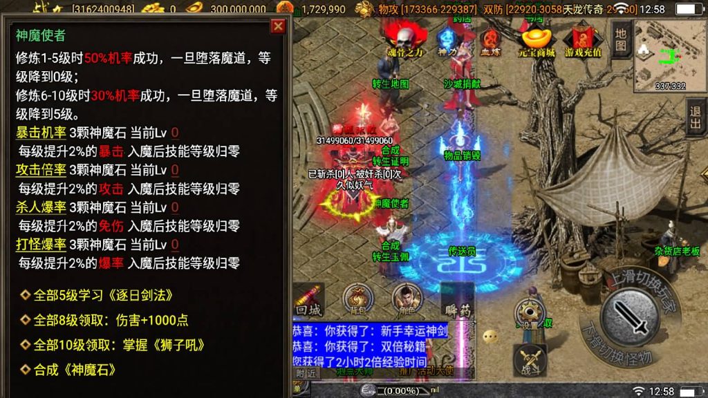 图片[31]源码下载-游戏源码下载-手机游戏源码下载-手机游戏服务端下载-服务端下载-游戏服务端下载-页游服务端下载-页游私服-端游私服-手游私服-游戏私服-网站源码下载-架设工具下载-私服下载【伏羲冰雪魂环十五大陆修复版】战神引擎[白猪3]源码下载-游戏源码下载-手机游戏源码下载-手机游戏服务端下载-服务端下载-游戏服务端下载-页游服务端下载-页游私服-端游私服-手游私服-游戏私服-网站源码下载-架设工具下载-私服下载久似妖气源码网