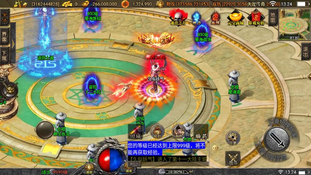 图片[68]源码下载-游戏源码下载-手机游戏源码下载-手机游戏服务端下载-服务端下载-游戏服务端下载-页游服务端下载-页游私服-端游私服-手游私服-游戏私服-网站源码下载-架设工具下载-私服下载【伏羲冰雪魂环十五大陆修复版】战神引擎[白猪3]源码下载-游戏源码下载-手机游戏源码下载-手机游戏服务端下载-服务端下载-游戏服务端下载-页游服务端下载-页游私服-端游私服-手游私服-游戏私服-网站源码下载-架设工具下载-私服下载久似妖气源码网