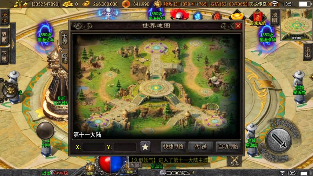 图片[97]源码下载-游戏源码下载-手机游戏源码下载-手机游戏服务端下载-服务端下载-游戏服务端下载-页游服务端下载-页游私服-端游私服-手游私服-游戏私服-网站源码下载-架设工具下载-私服下载【伏羲冰雪魂环十五大陆修复版】战神引擎[白猪3]源码下载-游戏源码下载-手机游戏源码下载-手机游戏服务端下载-服务端下载-游戏服务端下载-页游服务端下载-页游私服-端游私服-手游私服-游戏私服-网站源码下载-架设工具下载-私服下载久似妖气源码网