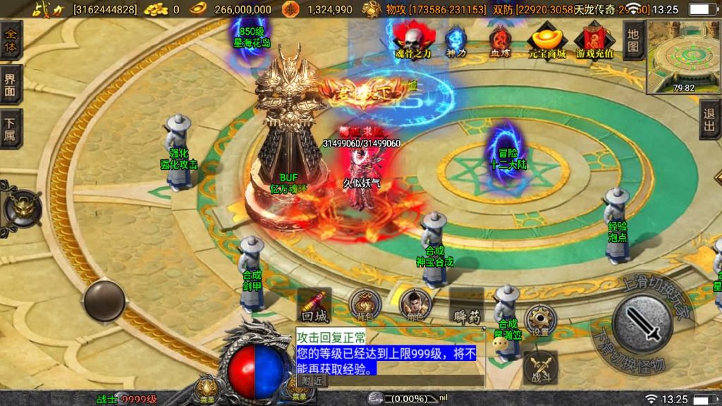 图片[74]源码下载-游戏源码下载-手机游戏源码下载-手机游戏服务端下载-服务端下载-游戏服务端下载-页游服务端下载-页游私服-端游私服-手游私服-游戏私服-网站源码下载-架设工具下载-私服下载【伏羲冰雪魂环十五大陆修复版】战神引擎[白猪3]源码下载-游戏源码下载-手机游戏源码下载-手机游戏服务端下载-服务端下载-游戏服务端下载-页游服务端下载-页游私服-端游私服-手游私服-游戏私服-网站源码下载-架设工具下载-私服下载久似妖气源码网