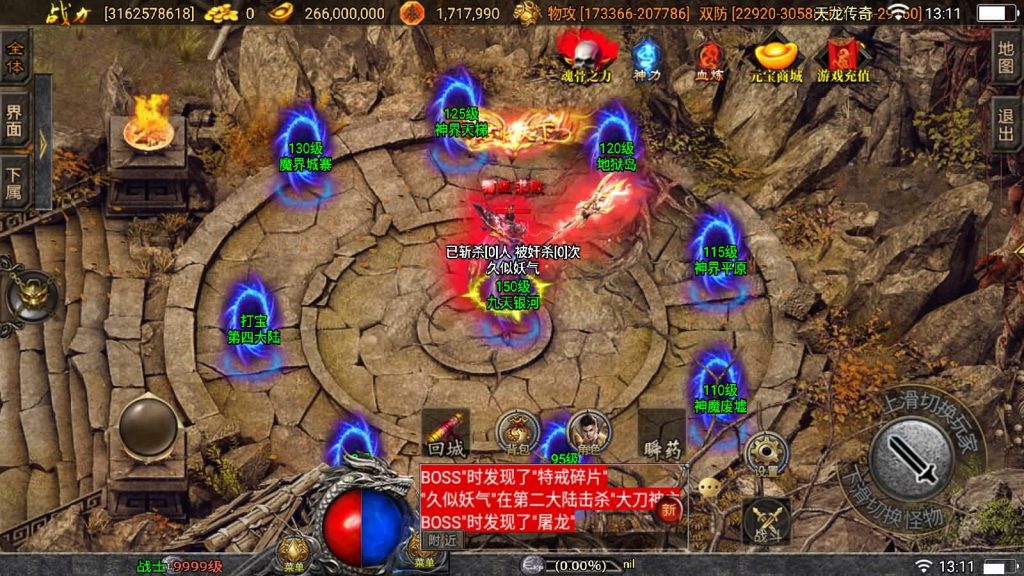 图片[47]源码下载-游戏源码下载-手机游戏源码下载-手机游戏服务端下载-服务端下载-游戏服务端下载-页游服务端下载-页游私服-端游私服-手游私服-游戏私服-网站源码下载-架设工具下载-私服下载【伏羲冰雪魂环十五大陆修复版】战神引擎[白猪3]源码下载-游戏源码下载-手机游戏源码下载-手机游戏服务端下载-服务端下载-游戏服务端下载-页游服务端下载-页游私服-端游私服-手游私服-游戏私服-网站源码下载-架设工具下载-私服下载久似妖气源码网