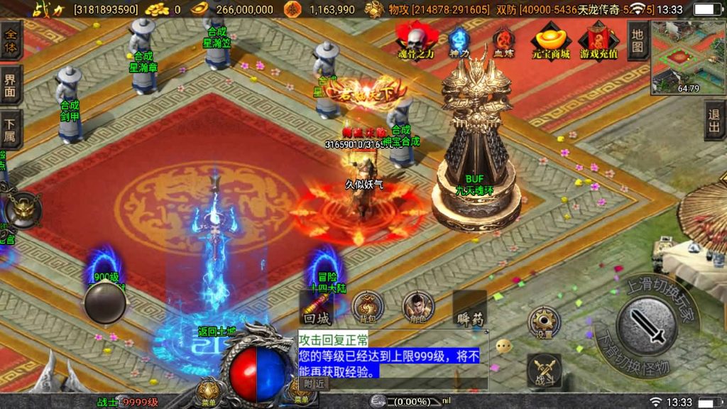 图片[78]源码下载-游戏源码下载-手机游戏源码下载-手机游戏服务端下载-服务端下载-游戏服务端下载-页游服务端下载-页游私服-端游私服-手游私服-游戏私服-网站源码下载-架设工具下载-私服下载【伏羲冰雪魂环十五大陆修复版】战神引擎[白猪3]源码下载-游戏源码下载-手机游戏源码下载-手机游戏服务端下载-服务端下载-游戏服务端下载-页游服务端下载-页游私服-端游私服-手游私服-游戏私服-网站源码下载-架设工具下载-私服下载久似妖气源码网