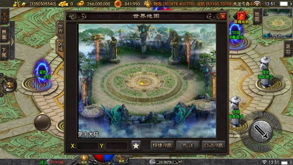 图片[98]源码下载-游戏源码下载-手机游戏源码下载-手机游戏服务端下载-服务端下载-游戏服务端下载-页游服务端下载-页游私服-端游私服-手游私服-游戏私服-网站源码下载-架设工具下载-私服下载【伏羲冰雪魂环十五大陆修复版】战神引擎[白猪3]源码下载-游戏源码下载-手机游戏源码下载-手机游戏服务端下载-服务端下载-游戏服务端下载-页游服务端下载-页游私服-端游私服-手游私服-游戏私服-网站源码下载-架设工具下载-私服下载久似妖气源码网