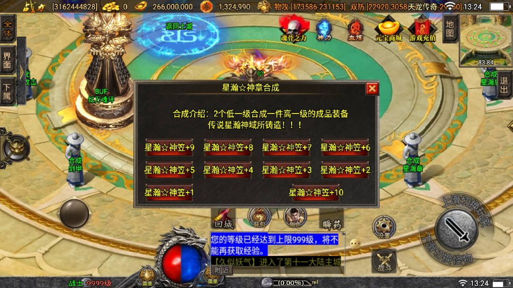 图片[71]源码下载-游戏源码下载-手机游戏源码下载-手机游戏服务端下载-服务端下载-游戏服务端下载-页游服务端下载-页游私服-端游私服-手游私服-游戏私服-网站源码下载-架设工具下载-私服下载【伏羲冰雪魂环十五大陆修复版】战神引擎[白猪3]源码下载-游戏源码下载-手机游戏源码下载-手机游戏服务端下载-服务端下载-游戏服务端下载-页游服务端下载-页游私服-端游私服-手游私服-游戏私服-网站源码下载-架设工具下载-私服下载久似妖气源码网