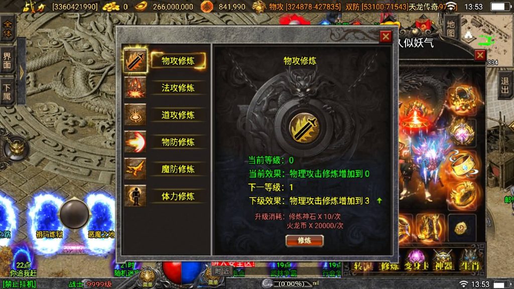 图片[101]源码下载-游戏源码下载-手机游戏源码下载-手机游戏服务端下载-服务端下载-游戏服务端下载-页游服务端下载-页游私服-端游私服-手游私服-游戏私服-网站源码下载-架设工具下载-私服下载【伏羲冰雪魂环十五大陆修复版】战神引擎[白猪3]源码下载-游戏源码下载-手机游戏源码下载-手机游戏服务端下载-服务端下载-游戏服务端下载-页游服务端下载-页游私服-端游私服-手游私服-游戏私服-网站源码下载-架设工具下载-私服下载久似妖气源码网