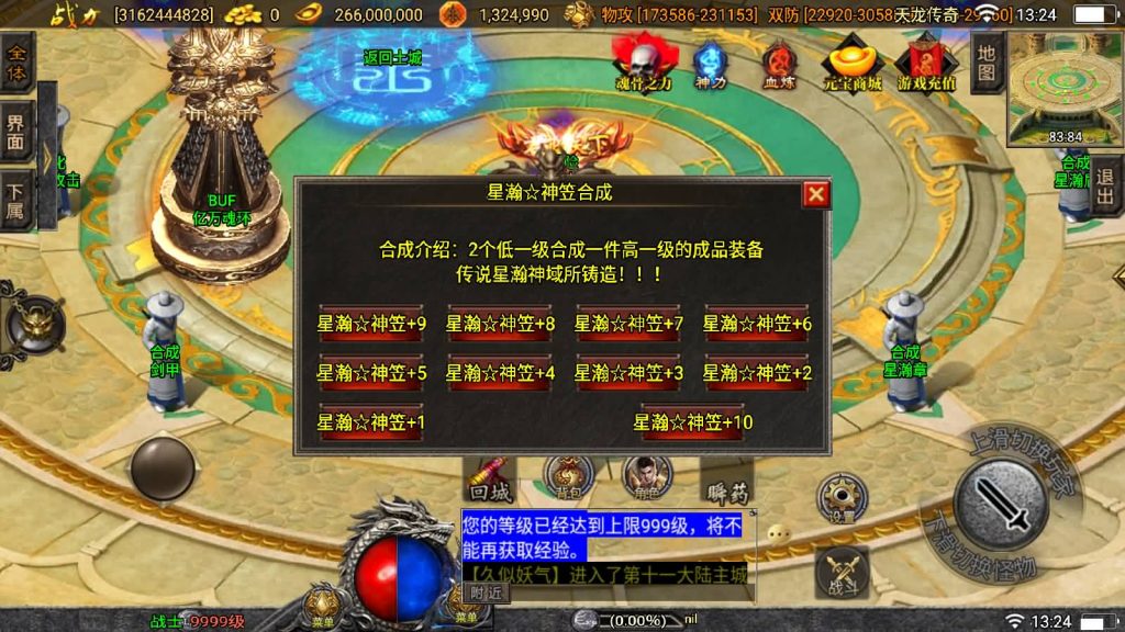 图片[70]源码下载-游戏源码下载-手机游戏源码下载-手机游戏服务端下载-服务端下载-游戏服务端下载-页游服务端下载-页游私服-端游私服-手游私服-游戏私服-网站源码下载-架设工具下载-私服下载【伏羲冰雪魂环十五大陆修复版】战神引擎[白猪3]源码下载-游戏源码下载-手机游戏源码下载-手机游戏服务端下载-服务端下载-游戏服务端下载-页游服务端下载-页游私服-端游私服-手游私服-游戏私服-网站源码下载-架设工具下载-私服下载久似妖气源码网