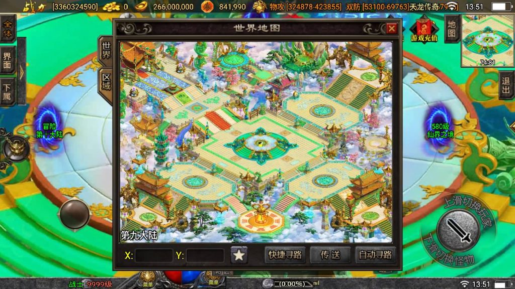 图片[96]源码下载-游戏源码下载-手机游戏源码下载-手机游戏服务端下载-服务端下载-游戏服务端下载-页游服务端下载-页游私服-端游私服-手游私服-游戏私服-网站源码下载-架设工具下载-私服下载【伏羲冰雪魂环十五大陆修复版】战神引擎[白猪3]源码下载-游戏源码下载-手机游戏源码下载-手机游戏服务端下载-服务端下载-游戏服务端下载-页游服务端下载-页游私服-端游私服-手游私服-游戏私服-网站源码下载-架设工具下载-私服下载久似妖气源码网