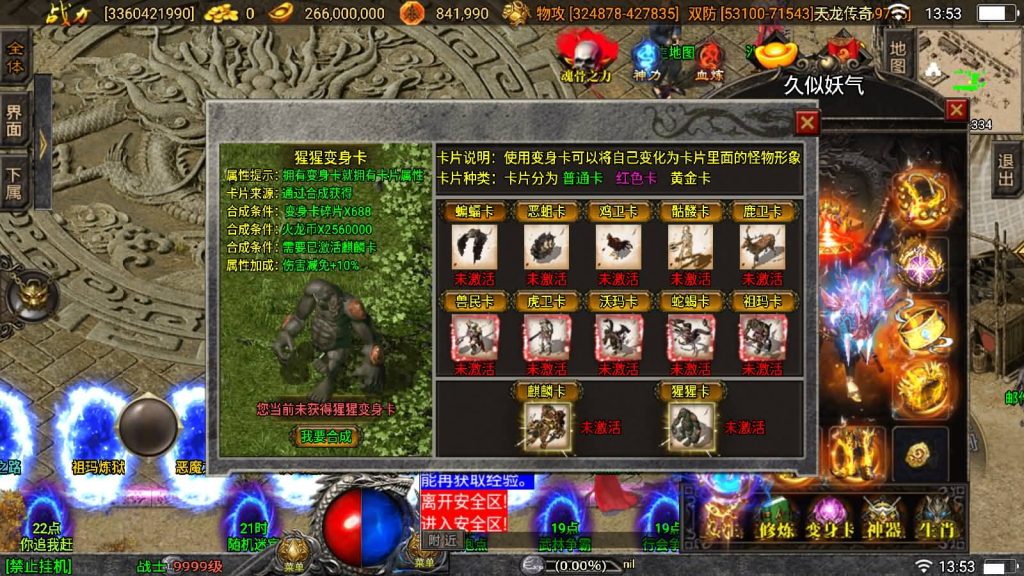 图片[102]源码下载-游戏源码下载-手机游戏源码下载-手机游戏服务端下载-服务端下载-游戏服务端下载-页游服务端下载-页游私服-端游私服-手游私服-游戏私服-网站源码下载-架设工具下载-私服下载【伏羲冰雪魂环十五大陆修复版】战神引擎[白猪3]源码下载-游戏源码下载-手机游戏源码下载-手机游戏服务端下载-服务端下载-游戏服务端下载-页游服务端下载-页游私服-端游私服-手游私服-游戏私服-网站源码下载-架设工具下载-私服下载久似妖气源码网