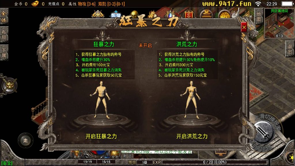 图片[1]源码下载-游戏源码下载-手机游戏源码下载-手机游戏服务端下载-服务端下载-游戏服务端下载-页游服务端下载-页游私服-端游私服-手游私服-游戏私服-网站源码下载-架设工具下载-私服下载【1.76精品史诗赤月合击大极品月卡版】战神引擎[白猪3]源码下载-游戏源码下载-手机游戏源码下载-手机游戏服务端下载-服务端下载-游戏服务端下载-页游服务端下载-页游私服-端游私服-手游私服-游戏私服-网站源码下载-架设工具下载-私服下载久似妖气源码网