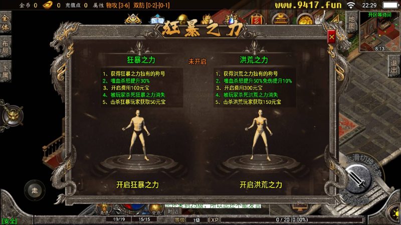 【1.76精品史诗赤月合击大极品月卡版】战神引擎[白猪3]源码下载-游戏源码下载-手机游戏源码下载-手机游戏服务端下载-服务端下载-游戏服务端下载-页游服务端下载-页游私服-端游私服-手游私服-游戏私服-网站源码下载-架设工具下载-私服下载久似妖气源码网