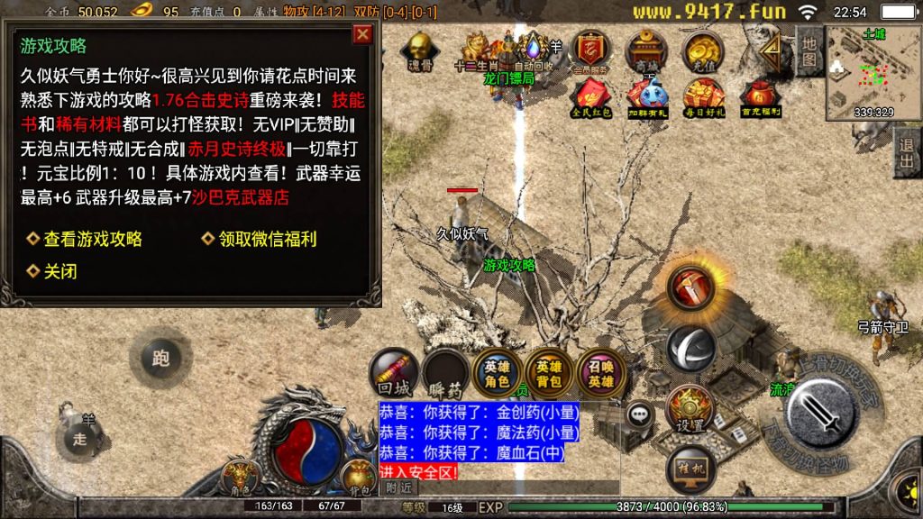 图片[4]源码下载-游戏源码下载-手机游戏源码下载-手机游戏服务端下载-服务端下载-游戏服务端下载-页游服务端下载-页游私服-端游私服-手游私服-游戏私服-网站源码下载-架设工具下载-私服下载【1.76精品史诗赤月合击大极品月卡版】战神引擎[白猪3]源码下载-游戏源码下载-手机游戏源码下载-手机游戏服务端下载-服务端下载-游戏服务端下载-页游服务端下载-页游私服-端游私服-手游私服-游戏私服-网站源码下载-架设工具下载-私服下载久似妖气源码网