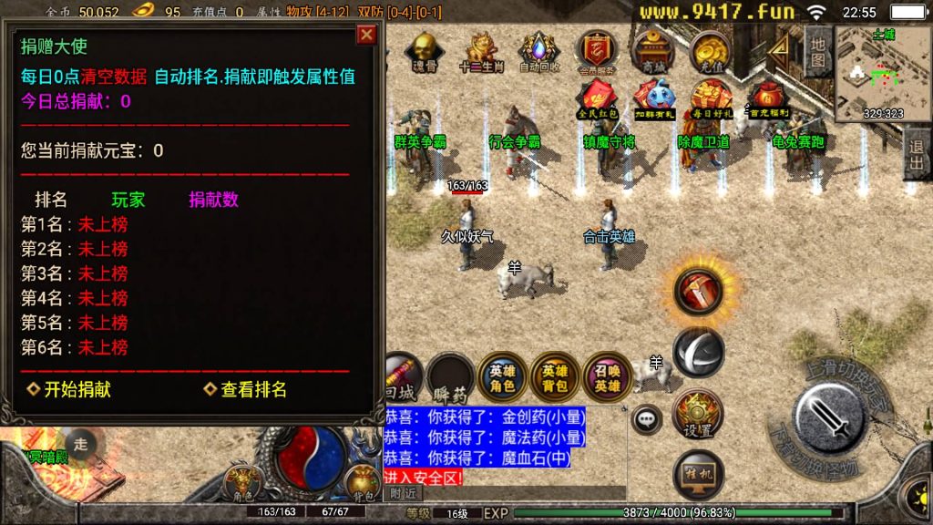 图片[5]源码下载-游戏源码下载-手机游戏源码下载-手机游戏服务端下载-服务端下载-游戏服务端下载-页游服务端下载-页游私服-端游私服-手游私服-游戏私服-网站源码下载-架设工具下载-私服下载【1.76精品史诗赤月合击大极品月卡版】战神引擎[白猪3]源码下载-游戏源码下载-手机游戏源码下载-手机游戏服务端下载-服务端下载-游戏服务端下载-页游服务端下载-页游私服-端游私服-手游私服-游戏私服-网站源码下载-架设工具下载-私服下载久似妖气源码网