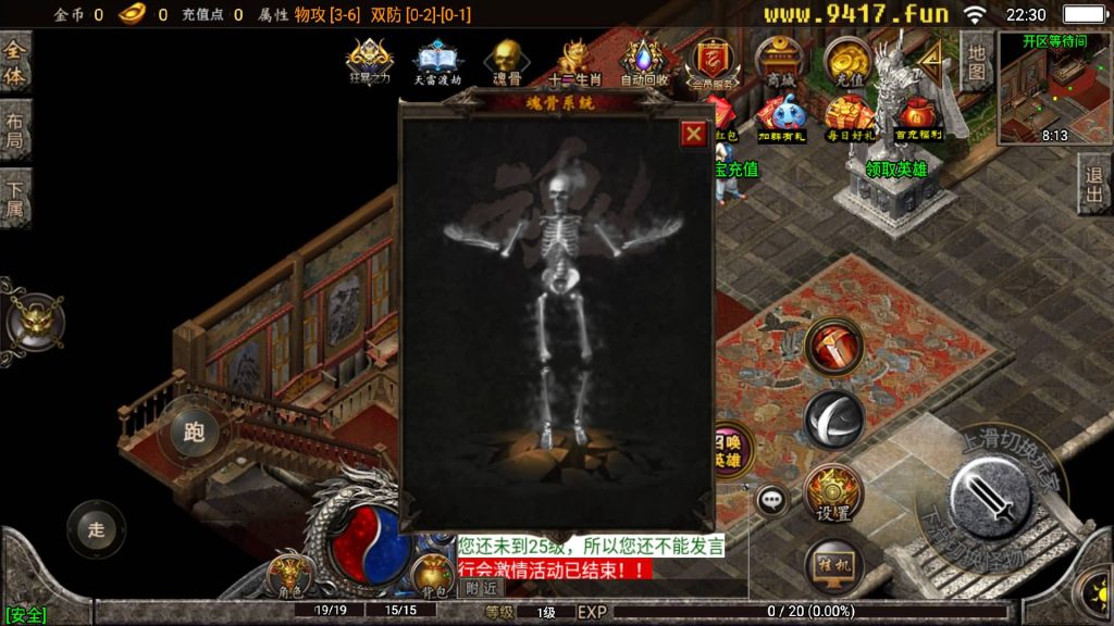 图片[8]源码下载-游戏源码下载-手机游戏源码下载-手机游戏服务端下载-服务端下载-游戏服务端下载-页游服务端下载-页游私服-端游私服-手游私服-游戏私服-网站源码下载-架设工具下载-私服下载【1.76精品史诗赤月合击大极品月卡版】战神引擎[白猪3]源码下载-游戏源码下载-手机游戏源码下载-手机游戏服务端下载-服务端下载-游戏服务端下载-页游服务端下载-页游私服-端游私服-手游私服-游戏私服-网站源码下载-架设工具下载-私服下载久似妖气源码网