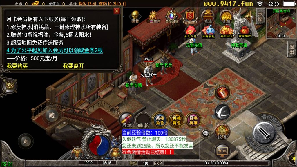 图片[10]源码下载-游戏源码下载-手机游戏源码下载-手机游戏服务端下载-服务端下载-游戏服务端下载-页游服务端下载-页游私服-端游私服-手游私服-游戏私服-网站源码下载-架设工具下载-私服下载【1.76精品史诗赤月合击大极品月卡版】战神引擎[白猪3]源码下载-游戏源码下载-手机游戏源码下载-手机游戏服务端下载-服务端下载-游戏服务端下载-页游服务端下载-页游私服-端游私服-手游私服-游戏私服-网站源码下载-架设工具下载-私服下载久似妖气源码网