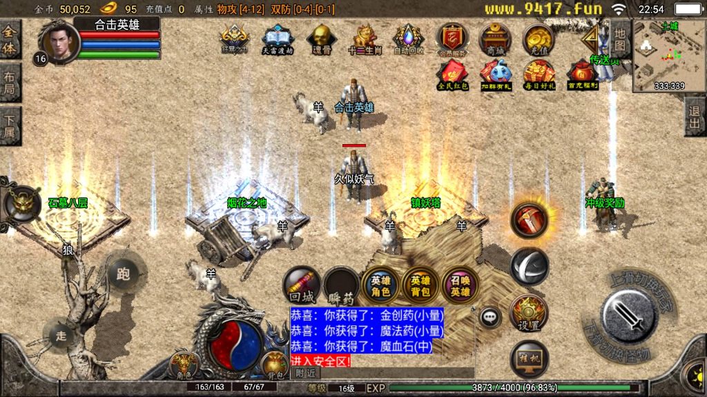 图片[11]源码下载-游戏源码下载-手机游戏源码下载-手机游戏服务端下载-服务端下载-游戏服务端下载-页游服务端下载-页游私服-端游私服-手游私服-游戏私服-网站源码下载-架设工具下载-私服下载【1.76精品史诗赤月合击大极品月卡版】战神引擎[白猪3]源码下载-游戏源码下载-手机游戏源码下载-手机游戏服务端下载-服务端下载-游戏服务端下载-页游服务端下载-页游私服-端游私服-手游私服-游戏私服-网站源码下载-架设工具下载-私服下载久似妖气源码网