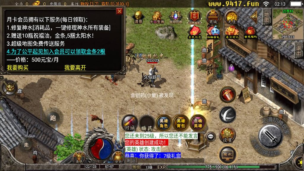 图片[16]源码下载-游戏源码下载-手机游戏源码下载-手机游戏服务端下载-服务端下载-游戏服务端下载-页游服务端下载-页游私服-端游私服-手游私服-游戏私服-网站源码下载-架设工具下载-私服下载【1.76精品史诗赤月合击大极品月卡版】战神引擎[白猪3]源码下载-游戏源码下载-手机游戏源码下载-手机游戏服务端下载-服务端下载-游戏服务端下载-页游服务端下载-页游私服-端游私服-手游私服-游戏私服-网站源码下载-架设工具下载-私服下载久似妖气源码网