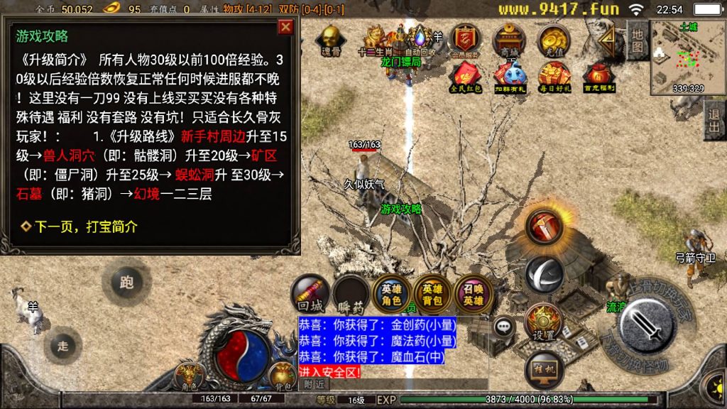 图片[13]源码下载-游戏源码下载-手机游戏源码下载-手机游戏服务端下载-服务端下载-游戏服务端下载-页游服务端下载-页游私服-端游私服-手游私服-游戏私服-网站源码下载-架设工具下载-私服下载【1.76精品史诗赤月合击大极品月卡版】战神引擎[白猪3]源码下载-游戏源码下载-手机游戏源码下载-手机游戏服务端下载-服务端下载-游戏服务端下载-页游服务端下载-页游私服-端游私服-手游私服-游戏私服-网站源码下载-架设工具下载-私服下载久似妖气源码网