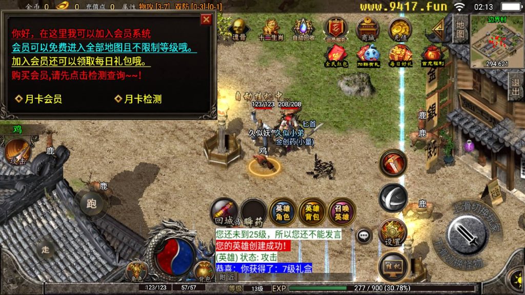 图片[17]源码下载-游戏源码下载-手机游戏源码下载-手机游戏服务端下载-服务端下载-游戏服务端下载-页游服务端下载-页游私服-端游私服-手游私服-游戏私服-网站源码下载-架设工具下载-私服下载【1.76精品史诗赤月合击大极品月卡版】战神引擎[白猪3]源码下载-游戏源码下载-手机游戏源码下载-手机游戏服务端下载-服务端下载-游戏服务端下载-页游服务端下载-页游私服-端游私服-手游私服-游戏私服-网站源码下载-架设工具下载-私服下载久似妖气源码网