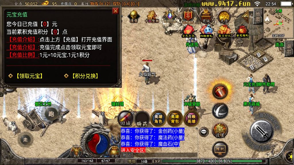 图片[12]源码下载-游戏源码下载-手机游戏源码下载-手机游戏服务端下载-服务端下载-游戏服务端下载-页游服务端下载-页游私服-端游私服-手游私服-游戏私服-网站源码下载-架设工具下载-私服下载【1.76精品史诗赤月合击大极品月卡版】战神引擎[白猪3]源码下载-游戏源码下载-手机游戏源码下载-手机游戏服务端下载-服务端下载-游戏服务端下载-页游服务端下载-页游私服-端游私服-手游私服-游戏私服-网站源码下载-架设工具下载-私服下载久似妖气源码网