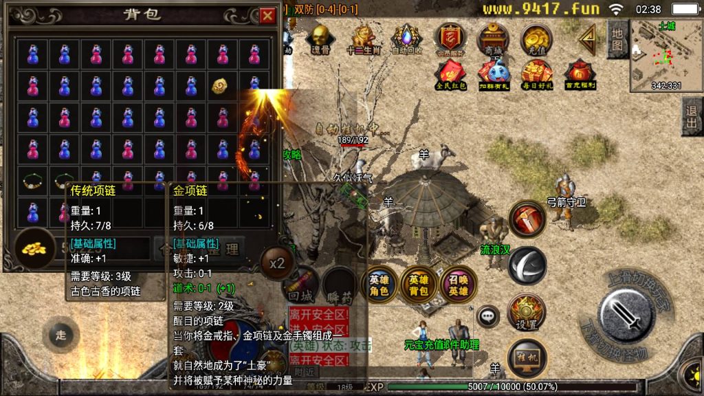 图片[15]源码下载-游戏源码下载-手机游戏源码下载-手机游戏服务端下载-服务端下载-游戏服务端下载-页游服务端下载-页游私服-端游私服-手游私服-游戏私服-网站源码下载-架设工具下载-私服下载【1.76精品史诗赤月合击大极品月卡版】战神引擎[白猪3]源码下载-游戏源码下载-手机游戏源码下载-手机游戏服务端下载-服务端下载-游戏服务端下载-页游服务端下载-页游私服-端游私服-手游私服-游戏私服-网站源码下载-架设工具下载-私服下载久似妖气源码网