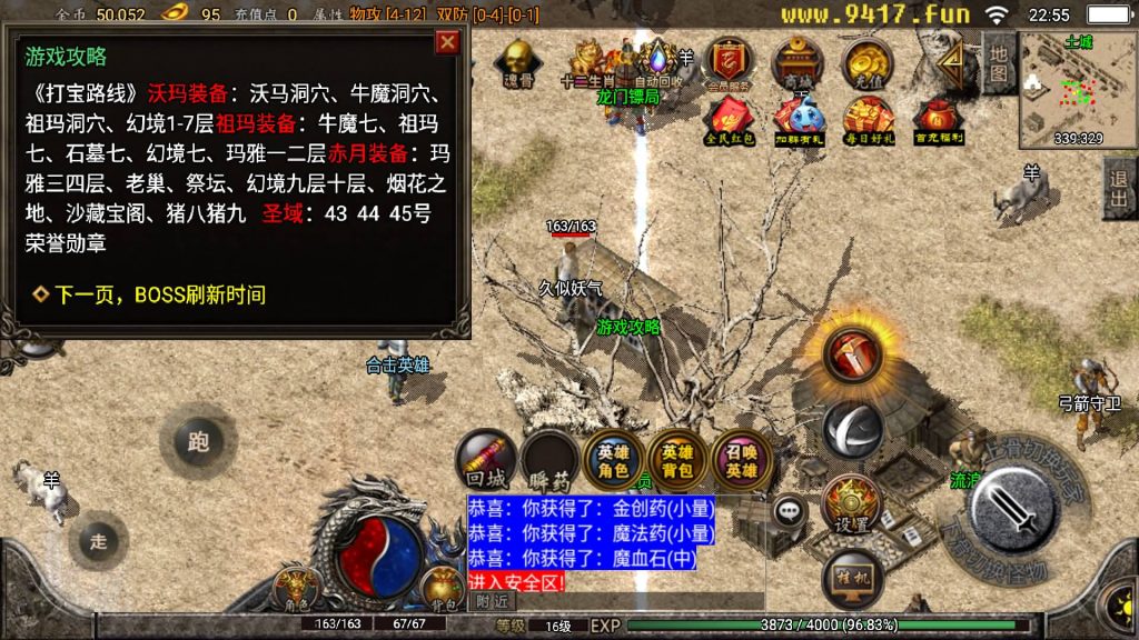 图片[25]源码下载-游戏源码下载-手机游戏源码下载-手机游戏服务端下载-服务端下载-游戏服务端下载-页游服务端下载-页游私服-端游私服-手游私服-游戏私服-网站源码下载-架设工具下载-私服下载【1.76精品史诗赤月合击大极品月卡版】战神引擎[白猪3]源码下载-游戏源码下载-手机游戏源码下载-手机游戏服务端下载-服务端下载-游戏服务端下载-页游服务端下载-页游私服-端游私服-手游私服-游戏私服-网站源码下载-架设工具下载-私服下载久似妖气源码网