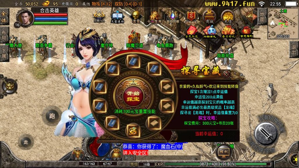 图片[24]源码下载-游戏源码下载-手机游戏源码下载-手机游戏服务端下载-服务端下载-游戏服务端下载-页游服务端下载-页游私服-端游私服-手游私服-游戏私服-网站源码下载-架设工具下载-私服下载【1.76精品史诗赤月合击大极品月卡版】战神引擎[白猪3]源码下载-游戏源码下载-手机游戏源码下载-手机游戏服务端下载-服务端下载-游戏服务端下载-页游服务端下载-页游私服-端游私服-手游私服-游戏私服-网站源码下载-架设工具下载-私服下载久似妖气源码网