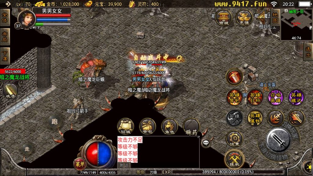 图片[3]源码下载-游戏源码下载-手机游戏源码下载-手机游戏服务端下载-服务端下载-游戏服务端下载-页游服务端下载-页游私服-端游私服-手游私服-游戏私服-网站源码下载-架设工具下载-私服下载【龙腾合击版本】战神引擎[白猪2]源码下载-游戏源码下载-手机游戏源码下载-手机游戏服务端下载-服务端下载-游戏服务端下载-页游服务端下载-页游私服-端游私服-手游私服-游戏私服-网站源码下载-架设工具下载-私服下载久似妖气源码网