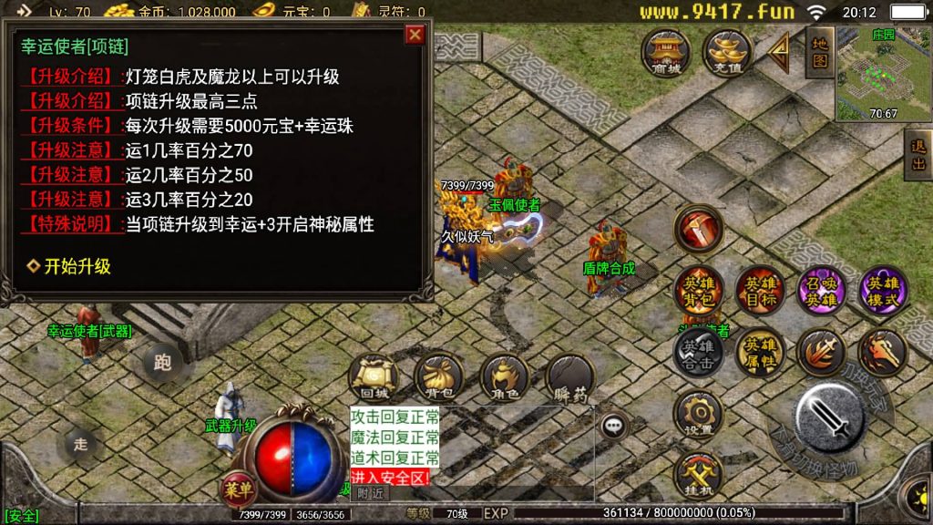 图片[7]源码下载-游戏源码下载-手机游戏源码下载-手机游戏服务端下载-服务端下载-游戏服务端下载-页游服务端下载-页游私服-端游私服-手游私服-游戏私服-网站源码下载-架设工具下载-私服下载【龙腾合击版本】战神引擎[白猪2]源码下载-游戏源码下载-手机游戏源码下载-手机游戏服务端下载-服务端下载-游戏服务端下载-页游服务端下载-页游私服-端游私服-手游私服-游戏私服-网站源码下载-架设工具下载-私服下载久似妖气源码网