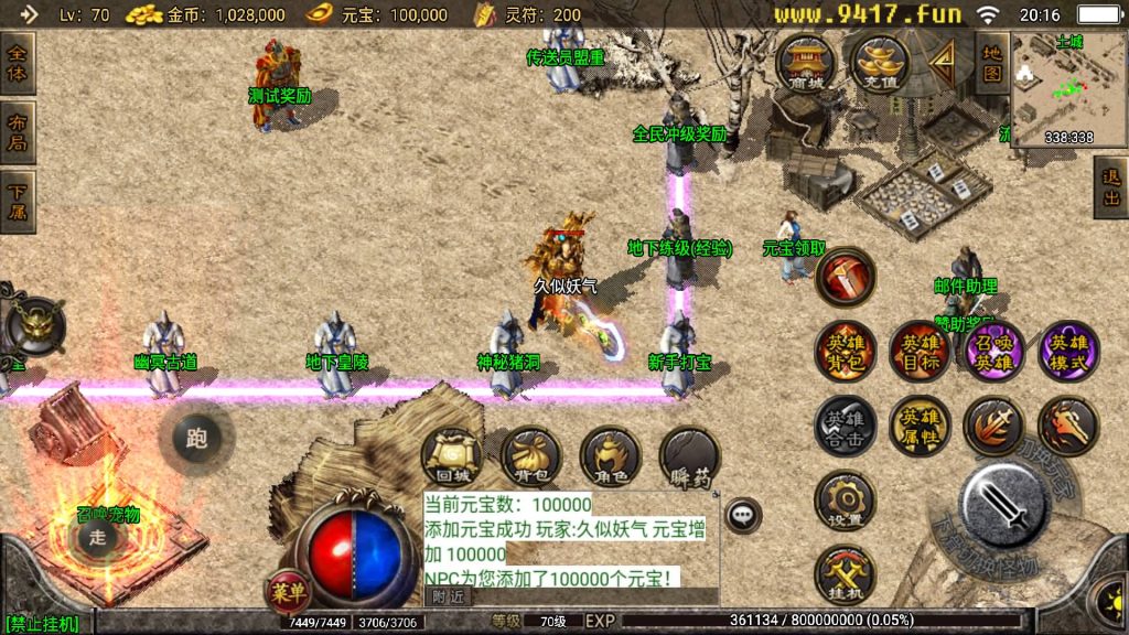 图片[5]源码下载-游戏源码下载-手机游戏源码下载-手机游戏服务端下载-服务端下载-游戏服务端下载-页游服务端下载-页游私服-端游私服-手游私服-游戏私服-网站源码下载-架设工具下载-私服下载【龙腾合击版本】战神引擎[白猪2]源码下载-游戏源码下载-手机游戏源码下载-手机游戏服务端下载-服务端下载-游戏服务端下载-页游服务端下载-页游私服-端游私服-手游私服-游戏私服-网站源码下载-架设工具下载-私服下载久似妖气源码网