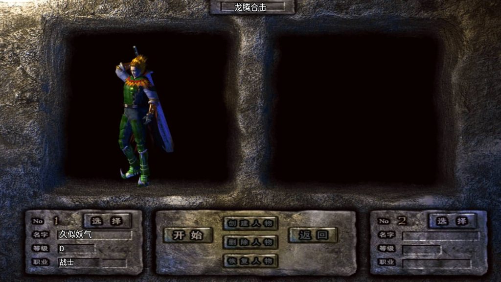 图片[24]源码下载-游戏源码下载-手机游戏源码下载-手机游戏服务端下载-服务端下载-游戏服务端下载-页游服务端下载-页游私服-端游私服-手游私服-游戏私服-网站源码下载-架设工具下载-私服下载【龙腾合击版本】战神引擎[白猪2]源码下载-游戏源码下载-手机游戏源码下载-手机游戏服务端下载-服务端下载-游戏服务端下载-页游服务端下载-页游私服-端游私服-手游私服-游戏私服-网站源码下载-架设工具下载-私服下载久似妖气源码网