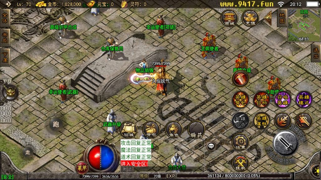 图片[9]源码下载-游戏源码下载-手机游戏源码下载-手机游戏服务端下载-服务端下载-游戏服务端下载-页游服务端下载-页游私服-端游私服-手游私服-游戏私服-网站源码下载-架设工具下载-私服下载【龙腾合击版本】战神引擎[白猪2]源码下载-游戏源码下载-手机游戏源码下载-手机游戏服务端下载-服务端下载-游戏服务端下载-页游服务端下载-页游私服-端游私服-手游私服-游戏私服-网站源码下载-架设工具下载-私服下载久似妖气源码网