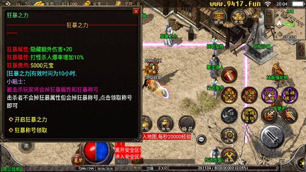 图片[14]源码下载-游戏源码下载-手机游戏源码下载-手机游戏服务端下载-服务端下载-游戏服务端下载-页游服务端下载-页游私服-端游私服-手游私服-游戏私服-网站源码下载-架设工具下载-私服下载【龙腾合击版本】战神引擎[白猪2]源码下载-游戏源码下载-手机游戏源码下载-手机游戏服务端下载-服务端下载-游戏服务端下载-页游服务端下载-页游私服-端游私服-手游私服-游戏私服-网站源码下载-架设工具下载-私服下载久似妖气源码网