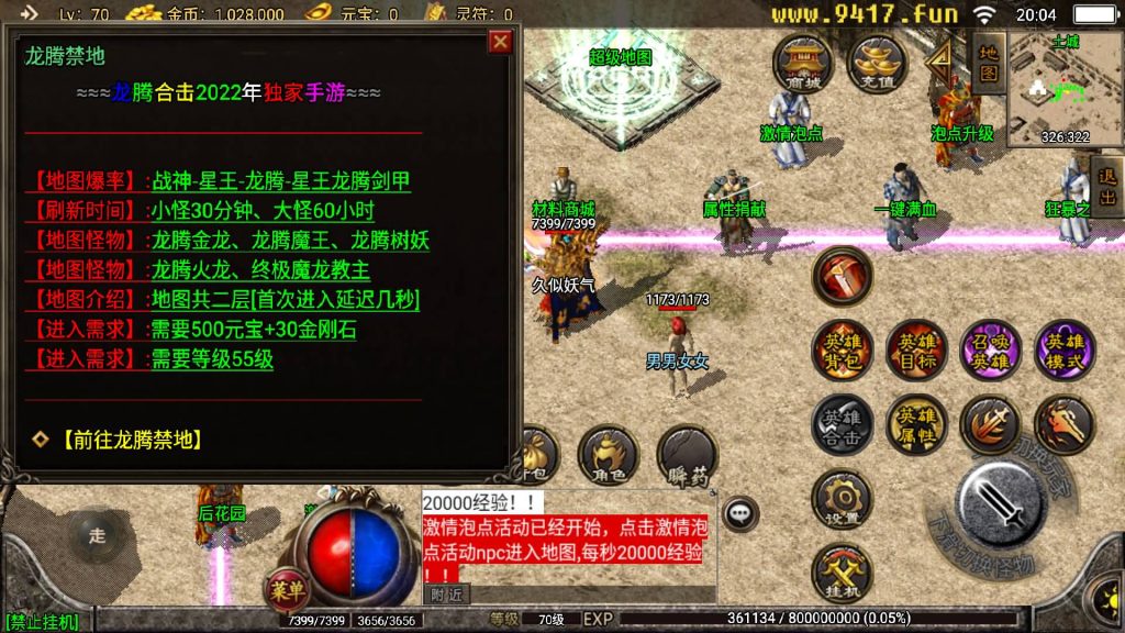 图片[16]源码下载-游戏源码下载-手机游戏源码下载-手机游戏服务端下载-服务端下载-游戏服务端下载-页游服务端下载-页游私服-端游私服-手游私服-游戏私服-网站源码下载-架设工具下载-私服下载【龙腾合击版本】战神引擎[白猪2]源码下载-游戏源码下载-手机游戏源码下载-手机游戏服务端下载-服务端下载-游戏服务端下载-页游服务端下载-页游私服-端游私服-手游私服-游戏私服-网站源码下载-架设工具下载-私服下载久似妖气源码网