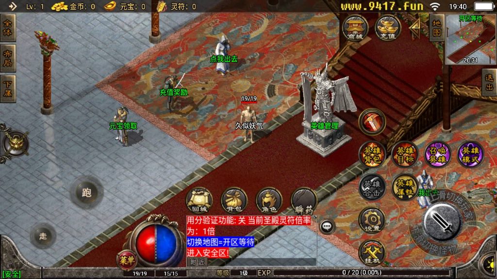 图片[22]源码下载-游戏源码下载-手机游戏源码下载-手机游戏服务端下载-服务端下载-游戏服务端下载-页游服务端下载-页游私服-端游私服-手游私服-游戏私服-网站源码下载-架设工具下载-私服下载【龙腾合击版本】战神引擎[白猪2]源码下载-游戏源码下载-手机游戏源码下载-手机游戏服务端下载-服务端下载-游戏服务端下载-页游服务端下载-页游私服-端游私服-手游私服-游戏私服-网站源码下载-架设工具下载-私服下载久似妖气源码网