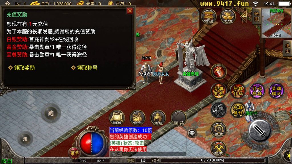 图片[23]源码下载-游戏源码下载-手机游戏源码下载-手机游戏服务端下载-服务端下载-游戏服务端下载-页游服务端下载-页游私服-端游私服-手游私服-游戏私服-网站源码下载-架设工具下载-私服下载【龙腾合击版本】战神引擎[白猪2]源码下载-游戏源码下载-手机游戏源码下载-手机游戏服务端下载-服务端下载-游戏服务端下载-页游服务端下载-页游私服-端游私服-手游私服-游戏私服-网站源码下载-架设工具下载-私服下载久似妖气源码网