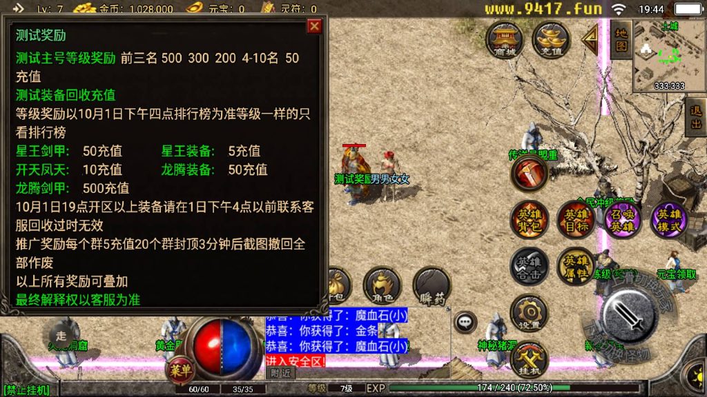 图片[21]源码下载-游戏源码下载-手机游戏源码下载-手机游戏服务端下载-服务端下载-游戏服务端下载-页游服务端下载-页游私服-端游私服-手游私服-游戏私服-网站源码下载-架设工具下载-私服下载【龙腾合击版本】战神引擎[白猪2]源码下载-游戏源码下载-手机游戏源码下载-手机游戏服务端下载-服务端下载-游戏服务端下载-页游服务端下载-页游私服-端游私服-手游私服-游戏私服-网站源码下载-架设工具下载-私服下载久似妖气源码网