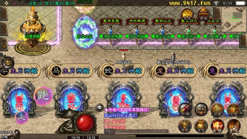 【龙魂灭霸】战神引擎[白猪3]源码下载-游戏源码下载-手机游戏源码下载-手机游戏服务端下载-服务端下载-游戏服务端下载-页游服务端下载-页游私服-端游私服-手游私服-游戏私服-网站源码下载-架设工具下载-私服下载久似妖气源码网