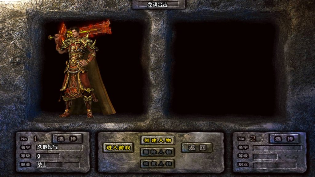 图片[5]源码下载-游戏源码下载-手机游戏源码下载-手机游戏服务端下载-服务端下载-游戏服务端下载-页游服务端下载-页游私服-端游私服-手游私服-游戏私服-网站源码下载-架设工具下载-私服下载【龙魂灭霸】战神引擎[白猪3]源码下载-游戏源码下载-手机游戏源码下载-手机游戏服务端下载-服务端下载-游戏服务端下载-页游服务端下载-页游私服-端游私服-手游私服-游戏私服-网站源码下载-架设工具下载-私服下载久似妖气源码网