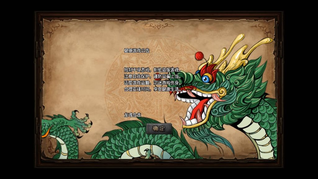 图片[6]源码下载-游戏源码下载-手机游戏源码下载-手机游戏服务端下载-服务端下载-游戏服务端下载-页游服务端下载-页游私服-端游私服-手游私服-游戏私服-网站源码下载-架设工具下载-私服下载【龙魂灭霸】战神引擎[白猪3]源码下载-游戏源码下载-手机游戏源码下载-手机游戏服务端下载-服务端下载-游戏服务端下载-页游服务端下载-页游私服-端游私服-手游私服-游戏私服-网站源码下载-架设工具下载-私服下载久似妖气源码网