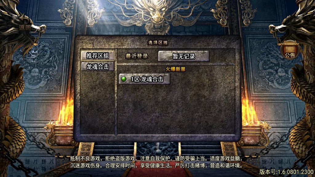 图片[4]源码下载-游戏源码下载-手机游戏源码下载-手机游戏服务端下载-服务端下载-游戏服务端下载-页游服务端下载-页游私服-端游私服-手游私服-游戏私服-网站源码下载-架设工具下载-私服下载【龙魂灭霸】战神引擎[白猪3]源码下载-游戏源码下载-手机游戏源码下载-手机游戏服务端下载-服务端下载-游戏服务端下载-页游服务端下载-页游私服-端游私服-手游私服-游戏私服-网站源码下载-架设工具下载-私服下载久似妖气源码网