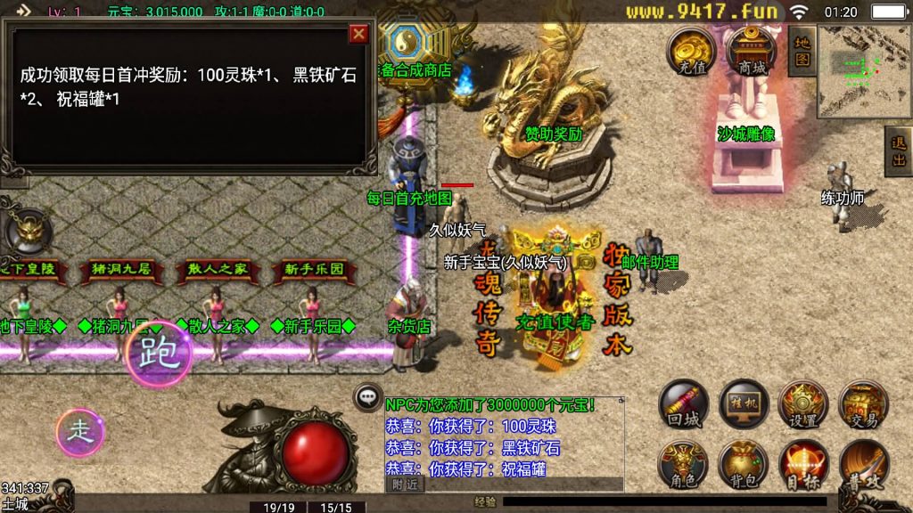 图片[2]源码下载-游戏源码下载-手机游戏源码下载-手机游戏服务端下载-服务端下载-游戏服务端下载-页游服务端下载-页游私服-端游私服-手游私服-游戏私服-网站源码下载-架设工具下载-私服下载【龙魂灭霸】战神引擎[白猪3]源码下载-游戏源码下载-手机游戏源码下载-手机游戏服务端下载-服务端下载-游戏服务端下载-页游服务端下载-页游私服-端游私服-手游私服-游戏私服-网站源码下载-架设工具下载-私服下载久似妖气源码网