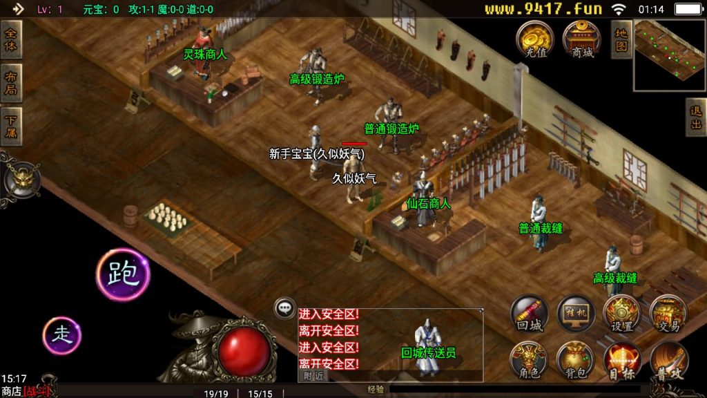 图片[25]源码下载-游戏源码下载-手机游戏源码下载-手机游戏服务端下载-服务端下载-游戏服务端下载-页游服务端下载-页游私服-端游私服-手游私服-游戏私服-网站源码下载-架设工具下载-私服下载【龙魂灭霸】战神引擎[白猪3]源码下载-游戏源码下载-手机游戏源码下载-手机游戏服务端下载-服务端下载-游戏服务端下载-页游服务端下载-页游私服-端游私服-手游私服-游戏私服-网站源码下载-架设工具下载-私服下载久似妖气源码网