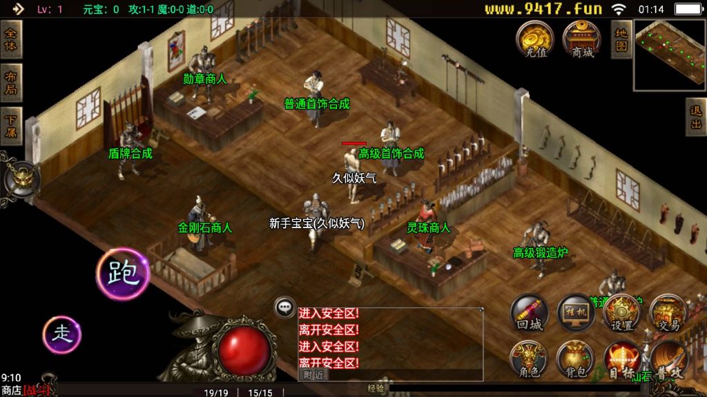 图片[24]源码下载-游戏源码下载-手机游戏源码下载-手机游戏服务端下载-服务端下载-游戏服务端下载-页游服务端下载-页游私服-端游私服-手游私服-游戏私服-网站源码下载-架设工具下载-私服下载【龙魂灭霸】战神引擎[白猪3]源码下载-游戏源码下载-手机游戏源码下载-手机游戏服务端下载-服务端下载-游戏服务端下载-页游服务端下载-页游私服-端游私服-手游私服-游戏私服-网站源码下载-架设工具下载-私服下载久似妖气源码网