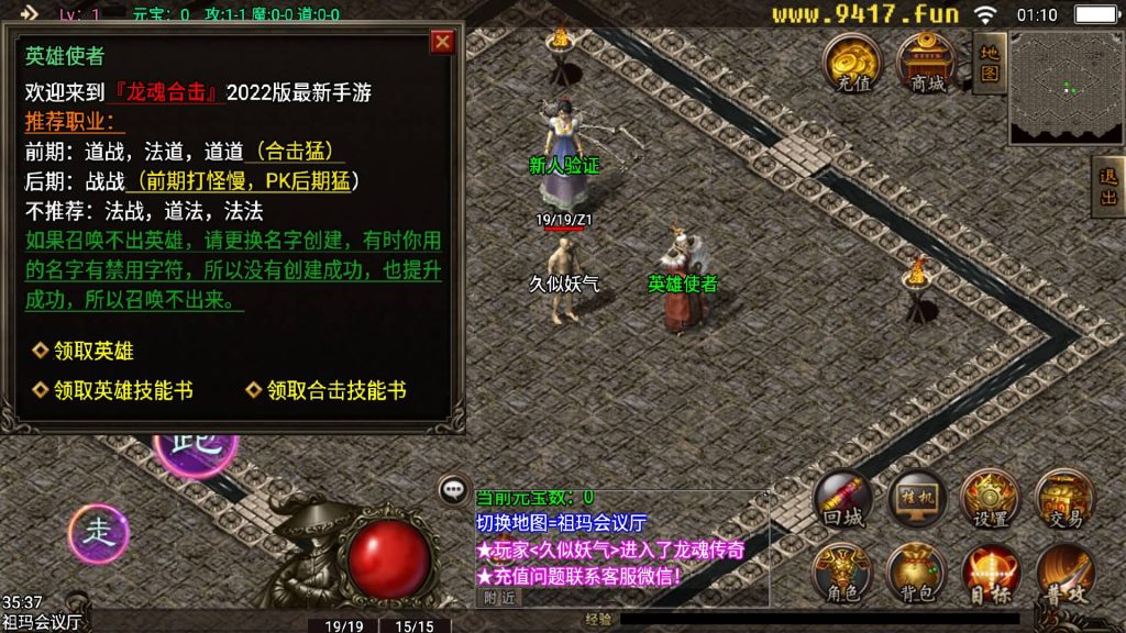 图片[7]源码下载-游戏源码下载-手机游戏源码下载-手机游戏服务端下载-服务端下载-游戏服务端下载-页游服务端下载-页游私服-端游私服-手游私服-游戏私服-网站源码下载-架设工具下载-私服下载【龙魂灭霸】战神引擎[白猪3]源码下载-游戏源码下载-手机游戏源码下载-手机游戏服务端下载-服务端下载-游戏服务端下载-页游服务端下载-页游私服-端游私服-手游私服-游戏私服-网站源码下载-架设工具下载-私服下载久似妖气源码网