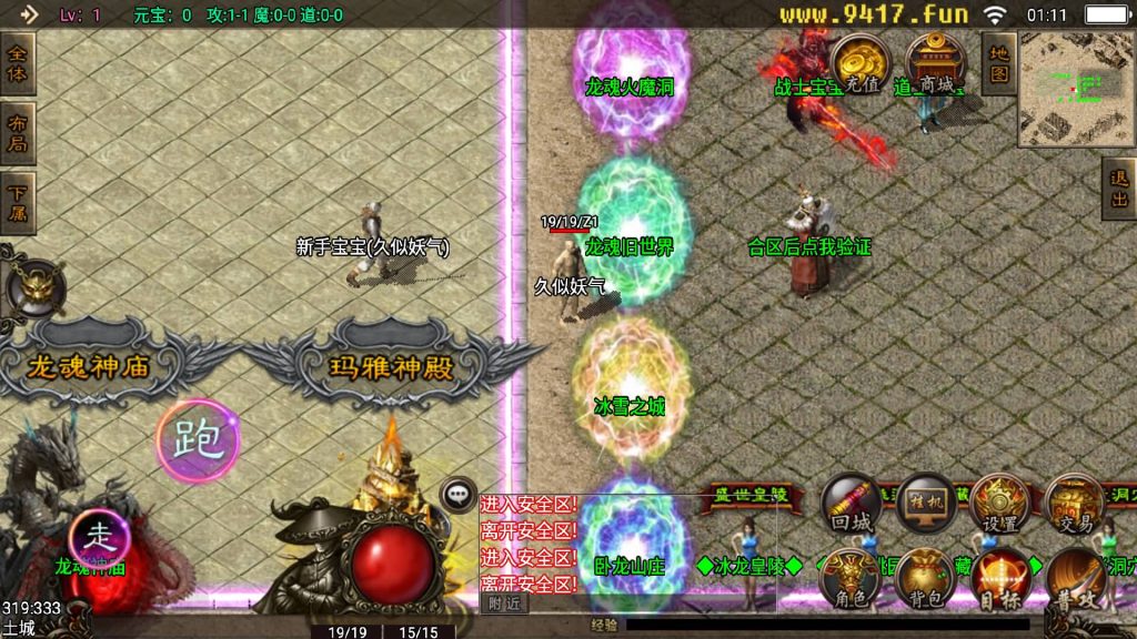 图片[10]源码下载-游戏源码下载-手机游戏源码下载-手机游戏服务端下载-服务端下载-游戏服务端下载-页游服务端下载-页游私服-端游私服-手游私服-游戏私服-网站源码下载-架设工具下载-私服下载【龙魂灭霸】战神引擎[白猪3]源码下载-游戏源码下载-手机游戏源码下载-手机游戏服务端下载-服务端下载-游戏服务端下载-页游服务端下载-页游私服-端游私服-手游私服-游戏私服-网站源码下载-架设工具下载-私服下载久似妖气源码网