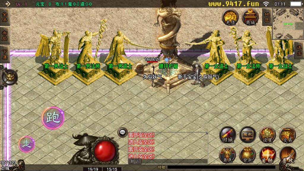 图片[11]源码下载-游戏源码下载-手机游戏源码下载-手机游戏服务端下载-服务端下载-游戏服务端下载-页游服务端下载-页游私服-端游私服-手游私服-游戏私服-网站源码下载-架设工具下载-私服下载【龙魂灭霸】战神引擎[白猪3]源码下载-游戏源码下载-手机游戏源码下载-手机游戏服务端下载-服务端下载-游戏服务端下载-页游服务端下载-页游私服-端游私服-手游私服-游戏私服-网站源码下载-架设工具下载-私服下载久似妖气源码网