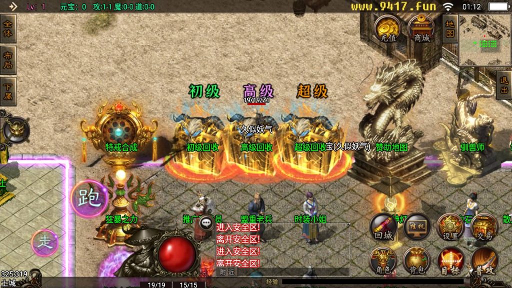 图片[16]源码下载-游戏源码下载-手机游戏源码下载-手机游戏服务端下载-服务端下载-游戏服务端下载-页游服务端下载-页游私服-端游私服-手游私服-游戏私服-网站源码下载-架设工具下载-私服下载【龙魂灭霸】战神引擎[白猪3]源码下载-游戏源码下载-手机游戏源码下载-手机游戏服务端下载-服务端下载-游戏服务端下载-页游服务端下载-页游私服-端游私服-手游私服-游戏私服-网站源码下载-架设工具下载-私服下载久似妖气源码网